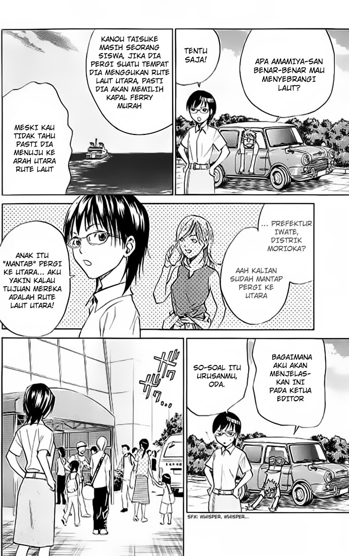 Alive: Saishuu Shinkateki Shounen chapter 15